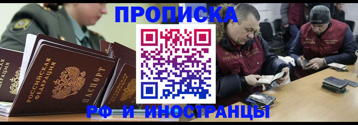 регистрация для школы в Бузулуке